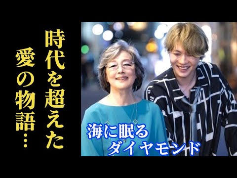 ｢海に眠るダイヤモンド｣ 2話 いづみは鉄平に島での恋模様について語り出し…第1話ドラマ感想、あらすじ、考察