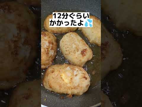 【業務スーパー】西日本限定！？チーズチキンカツをレポ　#業務スーパー