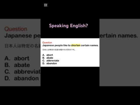 Speakingenglish #英語 #shorts