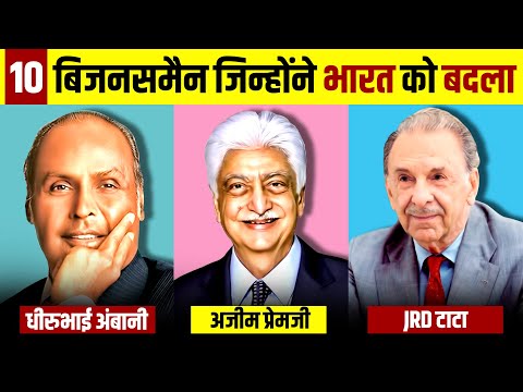 Top 10 Indian Entrepreneurs | Business Tycoon | Dhirubhai Ambani | JRD & Ratan Tata | Azim Premji