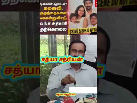 இனியும் தமிழக அரசு வேடிக்கை பார்க்க கூடாது.#pmk #anbumaniramadoss #anbumani #rummy #online #mkstalin