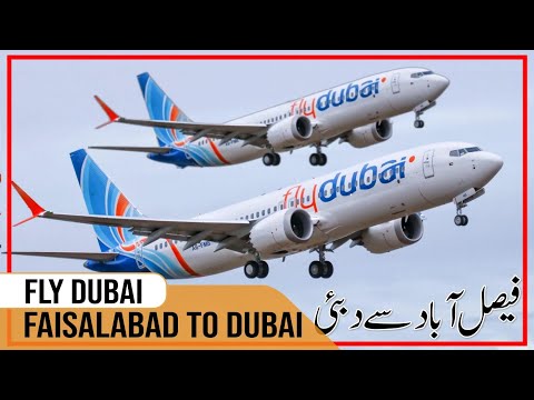 Faisalabad to Dubai | FLY DUBAI FLIGHT REVIEW | UMAISAVLOGS