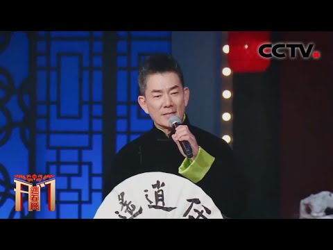 BGM一响，武侠梦登场！任贤齐金曲串烧之《天涯》是谁“爷青回”了？「开门迎春晚」| CCTV春晚