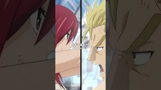 「Ｓ級魔導士の戦い」／#FAIRYTAIL #100年クエスト #フェアリーテイル #FT100YQ毎週日曜夕方5時30分より放送！各種サービスでも配信中！