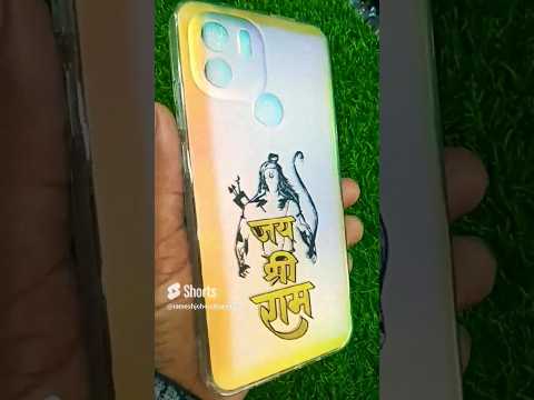 Jay Shree Ram Mobile Phone Printing Cover #short #shortfeed #jayshreeram #hindu #subscribe #support