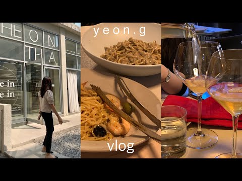 [vlog] BTS도 다녀간 파스타 맛집🍝, 오목집, 송계옥, 미니마이즈, 느네집, 숙이네닭발