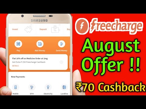 Freecharge New Promocode|Freecharge New offer| Freecharge New Cashback Offer| Freecharge today offer