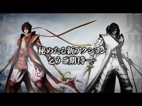 Sengoku Basara Sanada Yukimura Legend