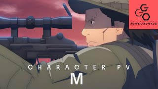 アニメ『SAO オルタナティブ ガンゲイル･オンラインⅡ』キャラクターPV｜エム