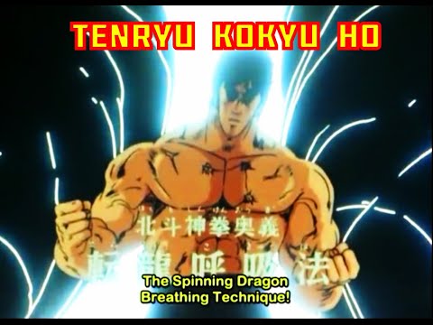 Hokuto no ken - Art of Dragon's Breathing (Tenryū Kokyū Hō 転龍呼吸法) ⚡💪 ⚡