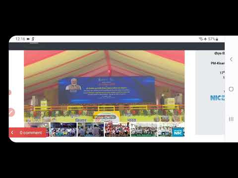 Pm kisan yojana 12th installment transfer || pm modi live