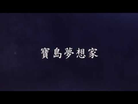 品牌合作--夢想家球賽場邊花絮04