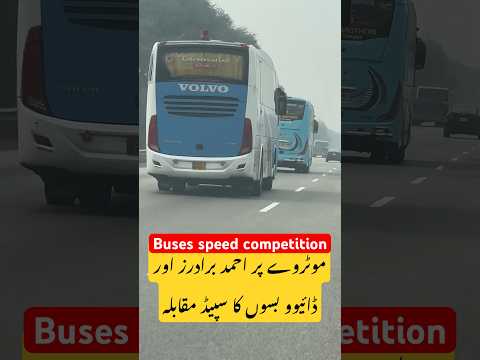 Buses speed competition on motorway #umaisavlogs