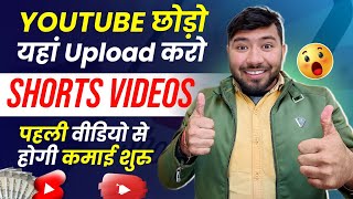 यहां Upload करो Short Videos !! पहली Video से ही कमाई शुरु🤑!! zili app se paise kaise kamaye