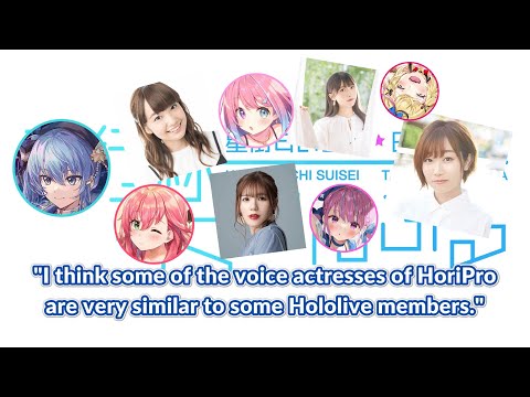 Suisei and Azusa see which member is similar to which voice actress  【Hololive/ENG Sub】