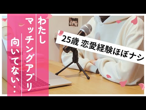 【ラジオ】結婚願望あるけど一人が大好き！この矛盾どうしたらいい？