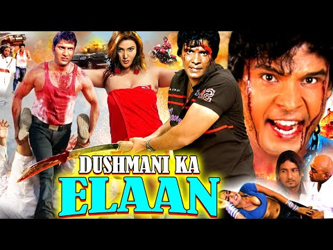 Dushmani Ka Elaan | Viraj Bhatta Action Movie | Jenisha, Nikhil Upreti, Arjun Karki दुश्मनी का एलान