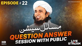 Question Answer Session With Public EP# 22  | Mufti Tariq Masood Speeches 🕋