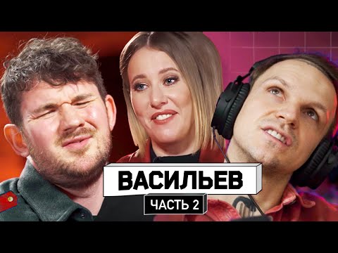 СТАС АЙ КАК ПРОСТО У СОБЧАК (часть 2)