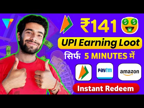 UPI Earning App 2023 | New Earning App Today | Earn ₹141 | Online Earning App | New Upi Earning App