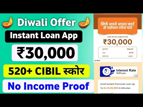 Branch Loan App Today Best Offer ₹12500 For 6 Months terms | Loan App Fast Approval 2024 Low CIBIL