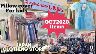 SHIMAMURA JAPAN CLOTHING STORE | JAPAN STORE