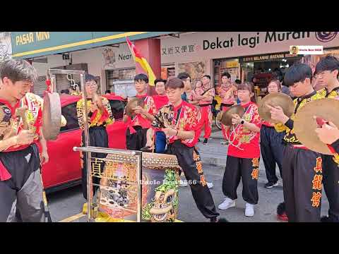 2024 Lion Dance Drumming Performance #真龍館龍獅團體育會 #成立慶典