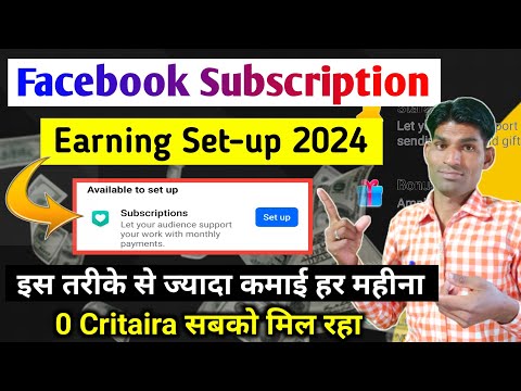 Facebook Subscription Earning Set-up | Facebook subscription kya hai | fb page subscription set-up