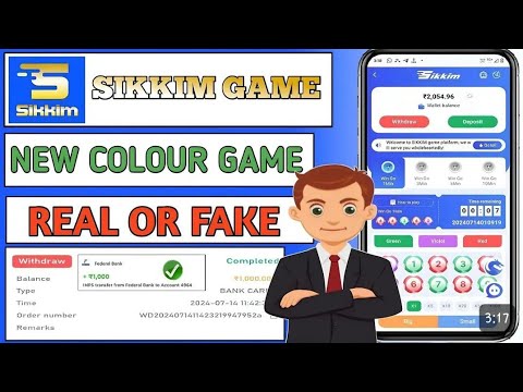 sikkim game deposit not received || sikkim withdrawal processing problem