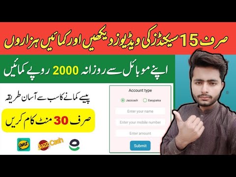 How To Earn Money online | Online earning without investment