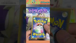 【高額】35000円のブロックオリパ開けたら、表紙だけじゃなかったwwww#ポケモンカード  #shorts