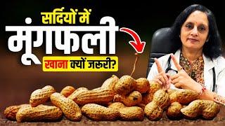 Peanuts: The Winter Power Snack You Need!| Dr Anupama Sharma