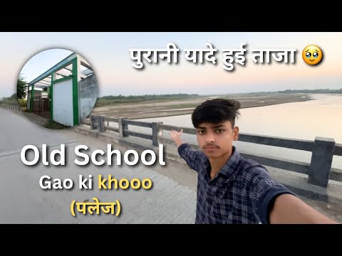 गाँव की पलेज ( सब्ज़ियो की खेती ) | gao ki खो | old school 🥹 | SS Vlogs