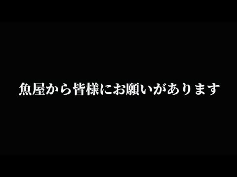 【拡散希望】大変やばい状況です。