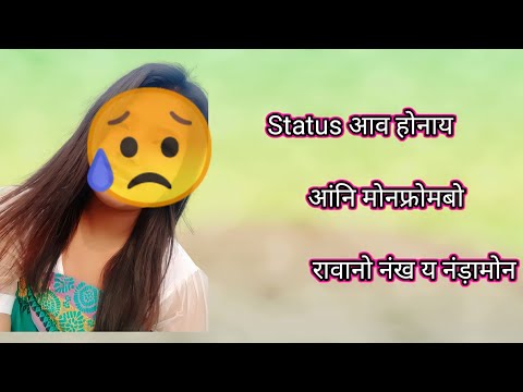 गोसोनि राव 💏 Bodo video WhatsApp status broken lines sad video bodo status #mrdainary