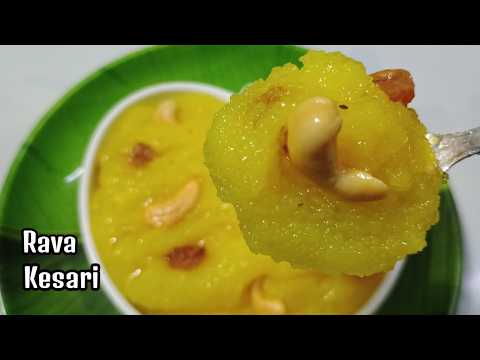 Rava Kesari Recipe | Navaratri Prasadam | Suji Halwa | Kesari Bath | Semolina Recipe | Sweet Recipes