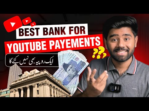 Best Bank for YouTube Payment in 2023 | Which Bank is best for YouTube Payment 💰