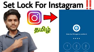 how to set lock for instagram / instagram app lock / app lock for instagram / tamil