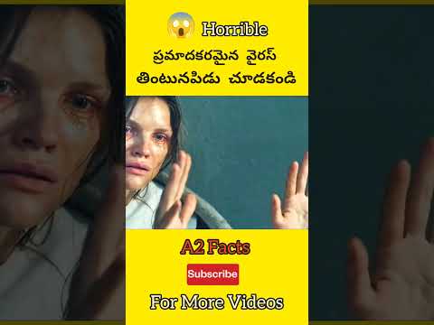 ✨ Intresting facts 💥#telugufacts #telugu #facts #ytshorts #popular #viral #trending #viralshorts