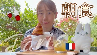 都営浅草線【西馬込駅】初めて一人でパリのモーニング食べてみた！？