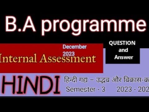 हिन्दी गद्य - उद्भव और विकास-क Semester-3 2023 - 2024. B.A programme Internal assessment. DU SOL.