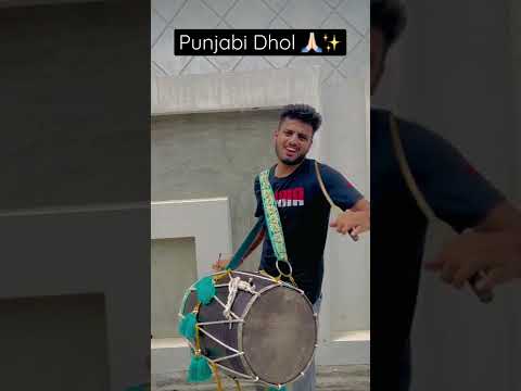 Punjabi Bhangra Dhol ✨