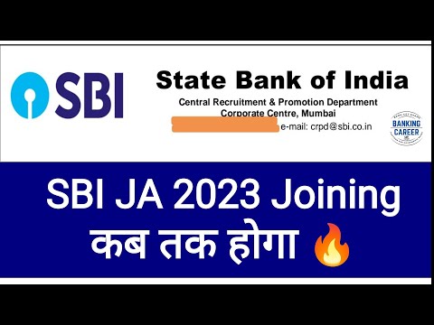 🔥🔥🔥 4 to 5 Months I SBI Clerk 2023-24 Joining process 🔥🔥