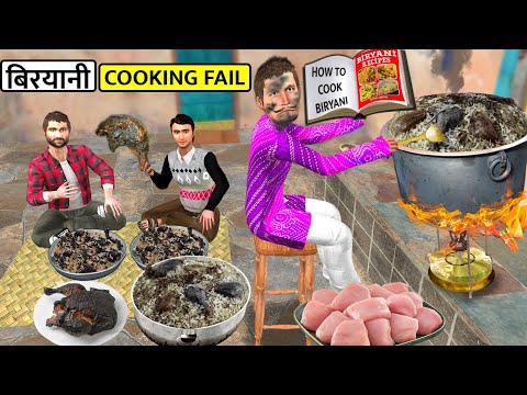 Bachelors Room Chicken Biryani Cooking Fail Street Food Hindi Kahaniya Moral Stories New Funny Video