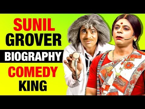 Real Comedy King 😂 Sunil Grover (सुनील ग्रोवर) Biography in Hindi | Dr Mashoor Gulati | Gutthi