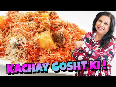 Kachay Gosht ki Pressure Cooker Wali Aloo aur Gosht ki Biryani Recipe in Urdu Hindi - RKK