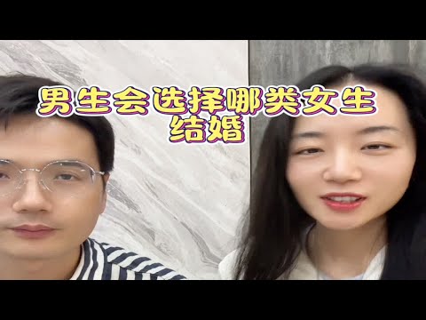 看看男生怎么答～～心理咨询师 情感困扰咨询我 亲密关系 情感分析师 情感心理学