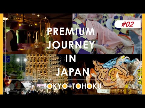 TOKYO+TOHOKU |Beauty of Japanese Festivals