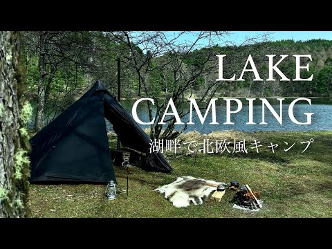 SOLO camping by tranquil lake in Japan - bushcraft, hot tent, spring camping.