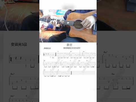 #学习使我快乐#嘉宾指弹吉他谱#嘉宾吉他指弹 #guitar solo #music